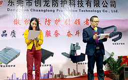 月度總結(jié)會